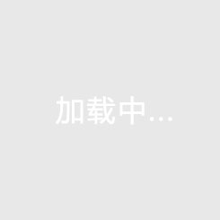 甘肃临夏的小户型哪里比较好？临夏小户型价格要涨？